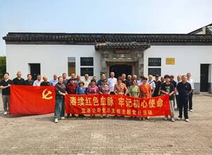 【亮点频闪】坚定红心永向党 矢志奋进新征程