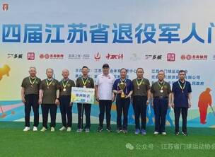 新沂门协:梦幻迷宫再创佳绩