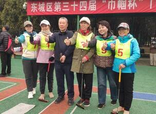 北京东城区第三十四届“巾帼杯”门球邀请赛圆满成功