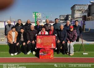 门球联谊庆华诞 情暖夕阳乐融融