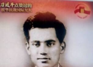 致敬英雄柯棣华