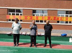 泰来县26年全民健身月门球赛圆满结束