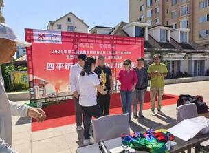 2026年第二届全国全民健身大赛