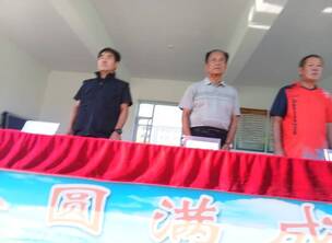 “全民健身日” 与健康快乐同行