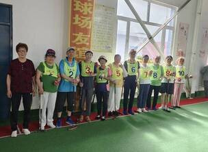 吉林宝石花门球协会八月份月赛