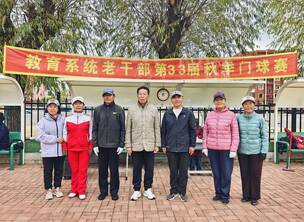 挥槌逐韵展银龄风采 聚力同乐绘桑榆晚霞