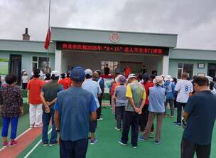 珍惜当下拥抱美好 走进球场以球共庆