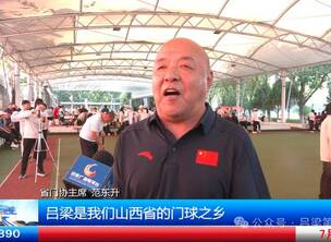 柳林县门球一队付出有回报