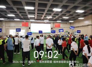 内蒙,锡林郭勒门球,