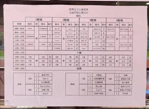 绿茵无悔,仁心向阳——记香港北区门球赛场上的赞歌
